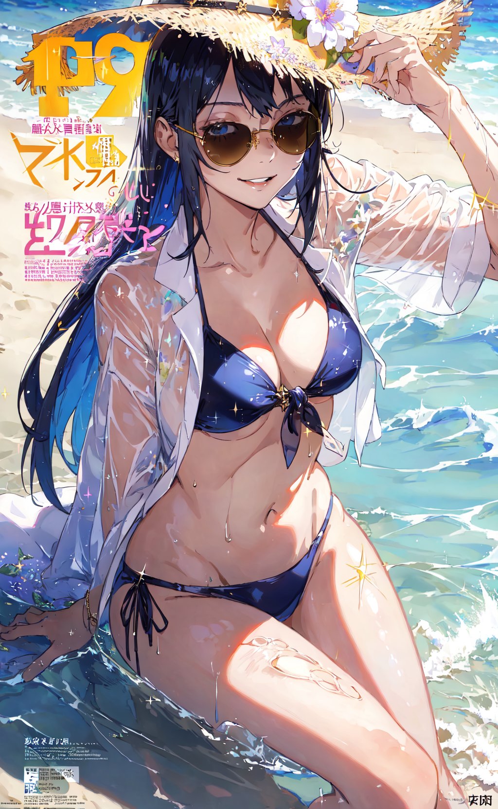 (fashion magazine cover:1.2), masterpiece, best quality, 1girl, beach, bikini, wet tied shirt, sunglasses, hat, (smile:0.7), very long hair, soft lighting, shiny skin, sparkle, flower