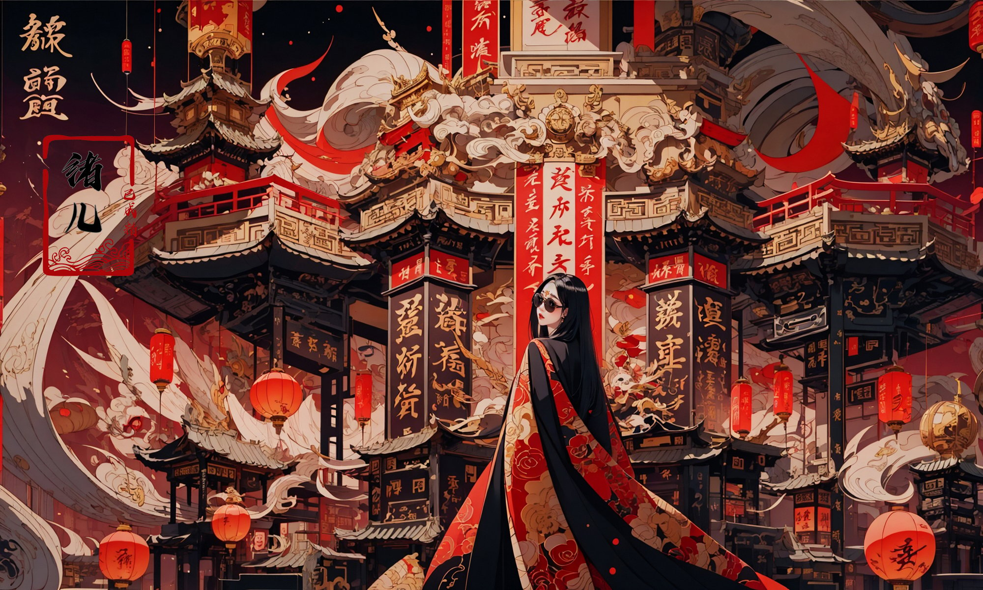 illustrations,guochao，Dark Red background，Calligraphy, Golden line，<lora:guochao_20231107061426:0.8>