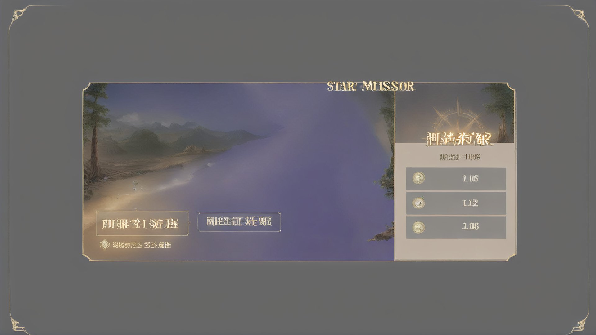 This interface has an adventure theme,and the background depicts a forest full of mystery and danger. The current task name and remaining time are displayed on the upper part of the page. The central area displays the mission objectives and progress bar,and the enemies and obstacles the character encounters during the mission are also dynamically displayed. On the right side is a scrollable list of tasks,showing the rewards and completion conditions for each task. At the bottom of the screen is a large "Start mission" button,which,when clicked,will have a gorgeous animation effect,taking the player into the mission scene<lora:sdxl_erciyuanuiN2-000005:0.8>,