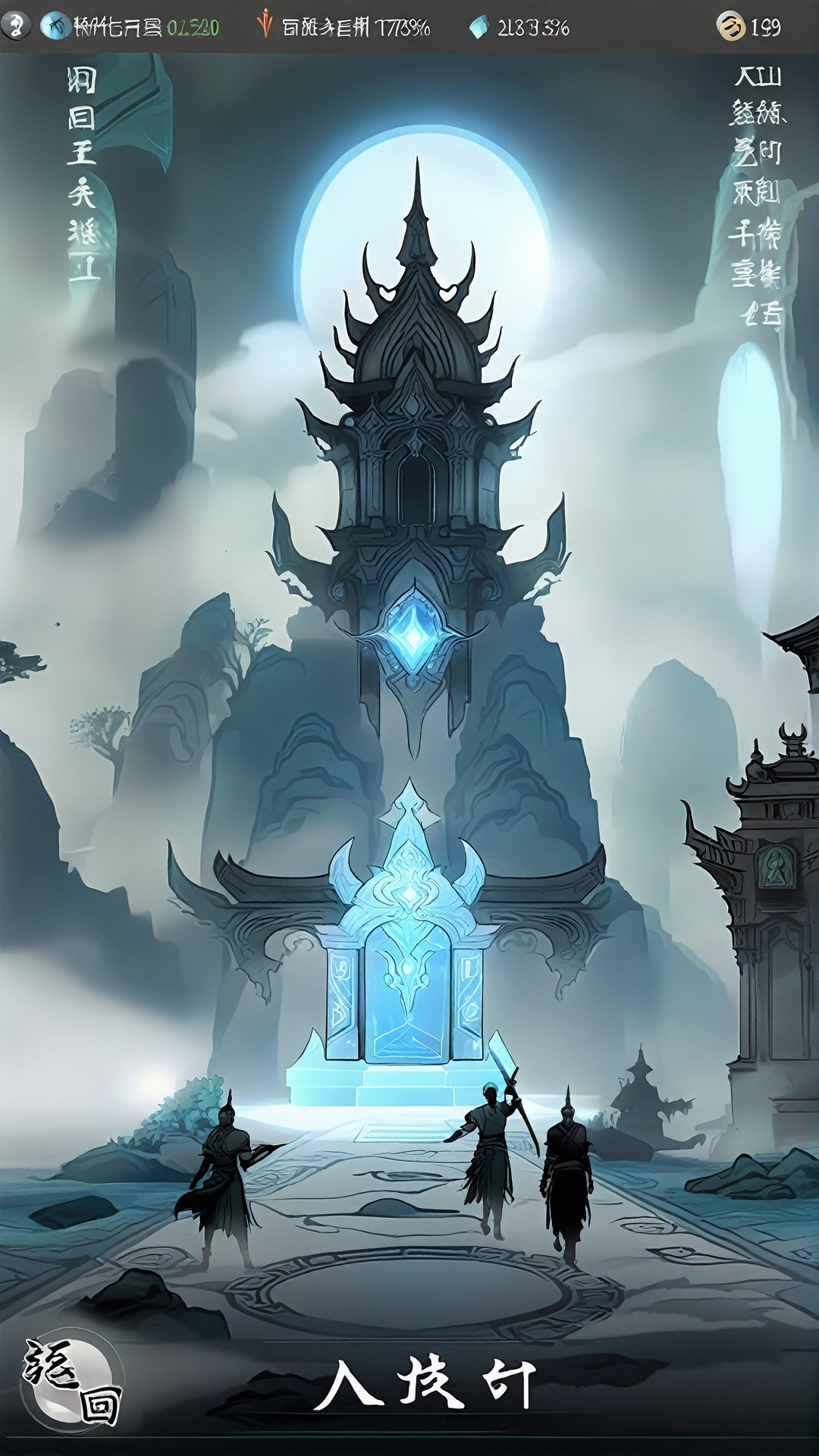 In the ink interface of the game activity,a huge religious building stands at the foot of the immortal Mountain,like a castle in fairyland,exuding a mysterious atmosphere. The gate of this sect is carved from a huge immortal stone,and the gate is engraved with fine runes and glints with magical light. On either side of the gate were towering guard towers encrusted with crystal,<lora:sdxl_21shuimojiemian:0.8>,