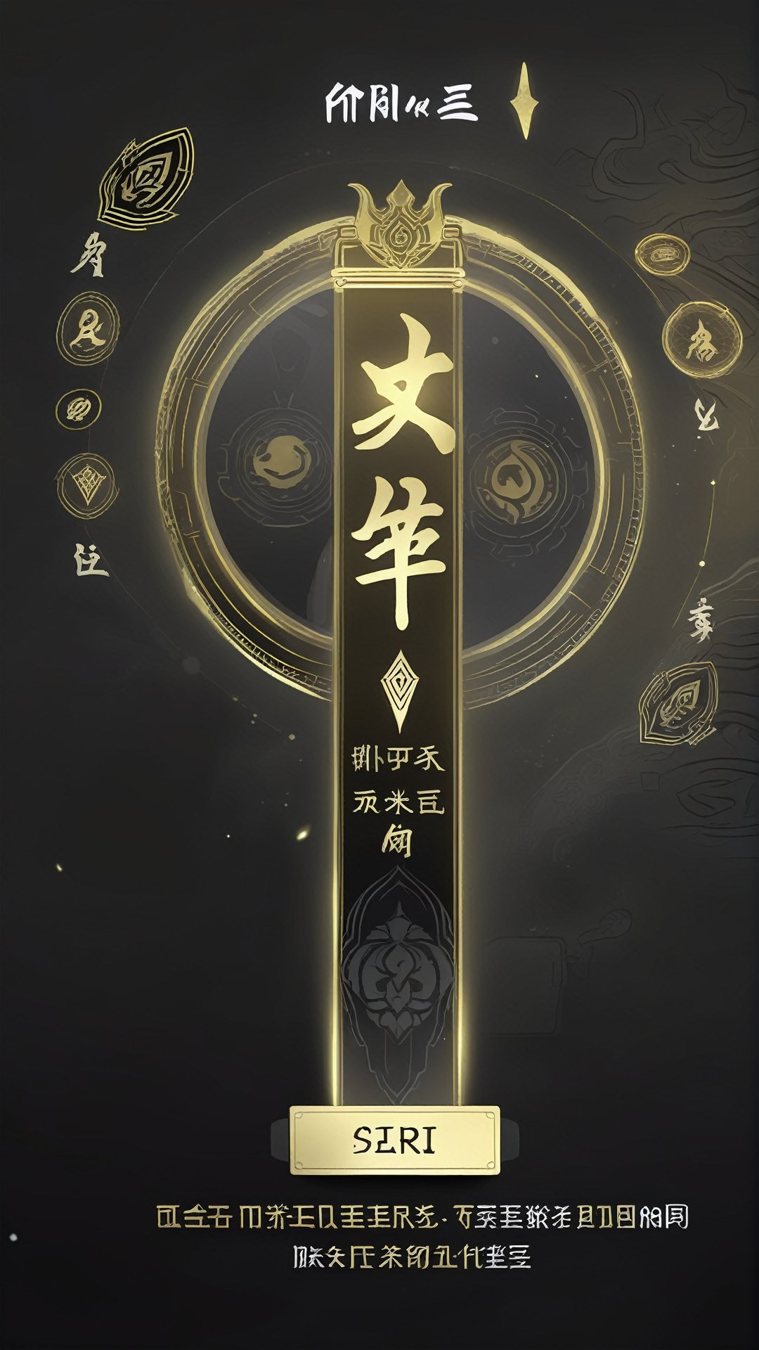 The background of the activity interface is the mysterious imprint of ink style, surrounded by radiant tattoos and ancient symbols, creating a mysterious atmosphere. In the background, there are carefully depicted marks and runes, demonstrating the mystery and power of the spirit mark. At the top of the interface is a gold banner with the words "spirit Mark" written in classical official script with a shining effect<lora:sdxl_21shuimojiemian:0.6>,