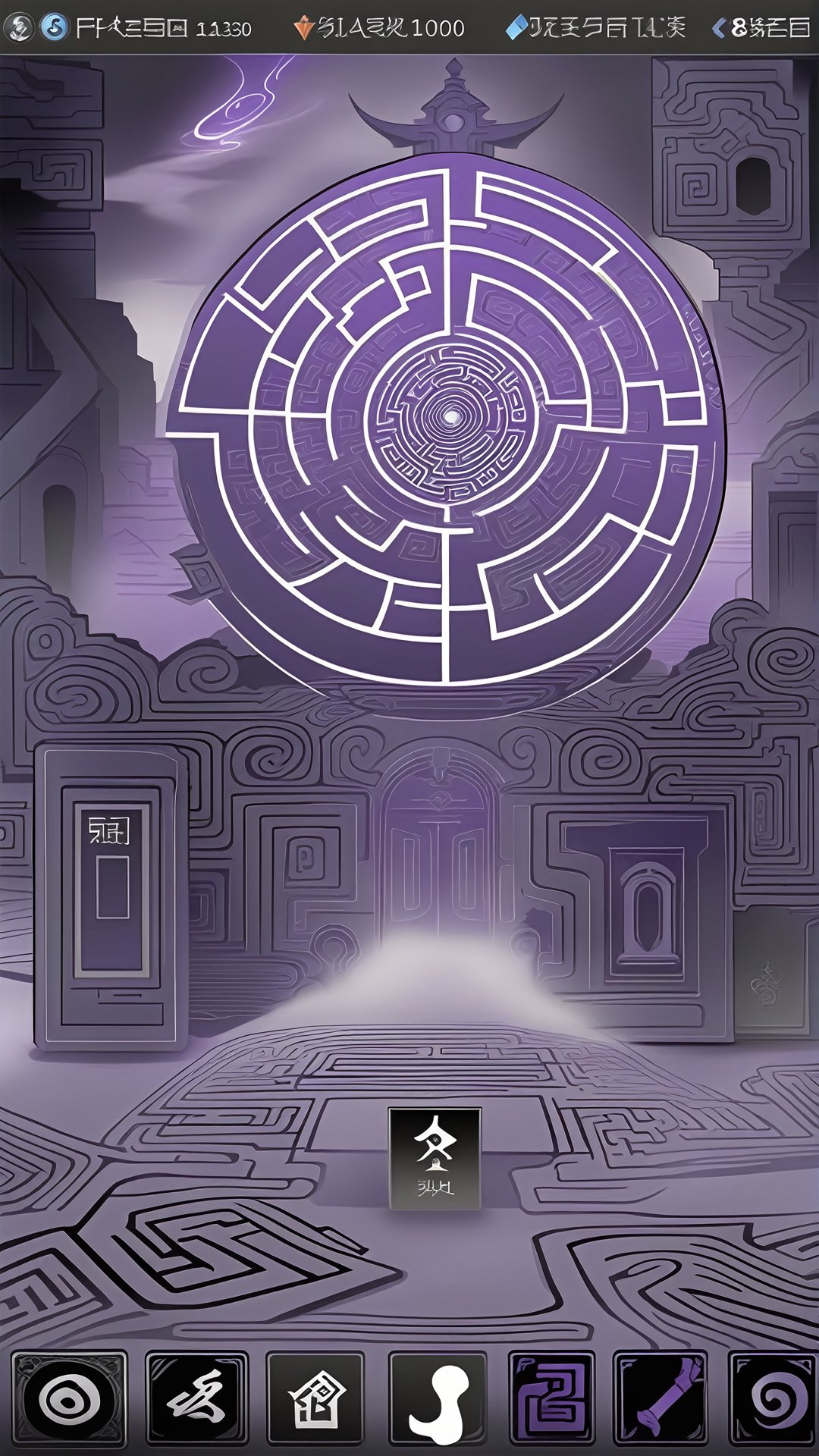 The background of the activity interface is the ink style fantasy maze,surrounded by mysterious mazes and intricate passages,creating a fantasy and complex atmosphere. In the background,there are carefully depicted maze walls and hidden illusions,showing the mystery and challenge of the fantasy maze. At the top of the interface is a dark purple banner that reads "Labyrinth of Fantasy" in classical script with a fog effect,<lora:sdxl_21shuimojiemian:0.6>,