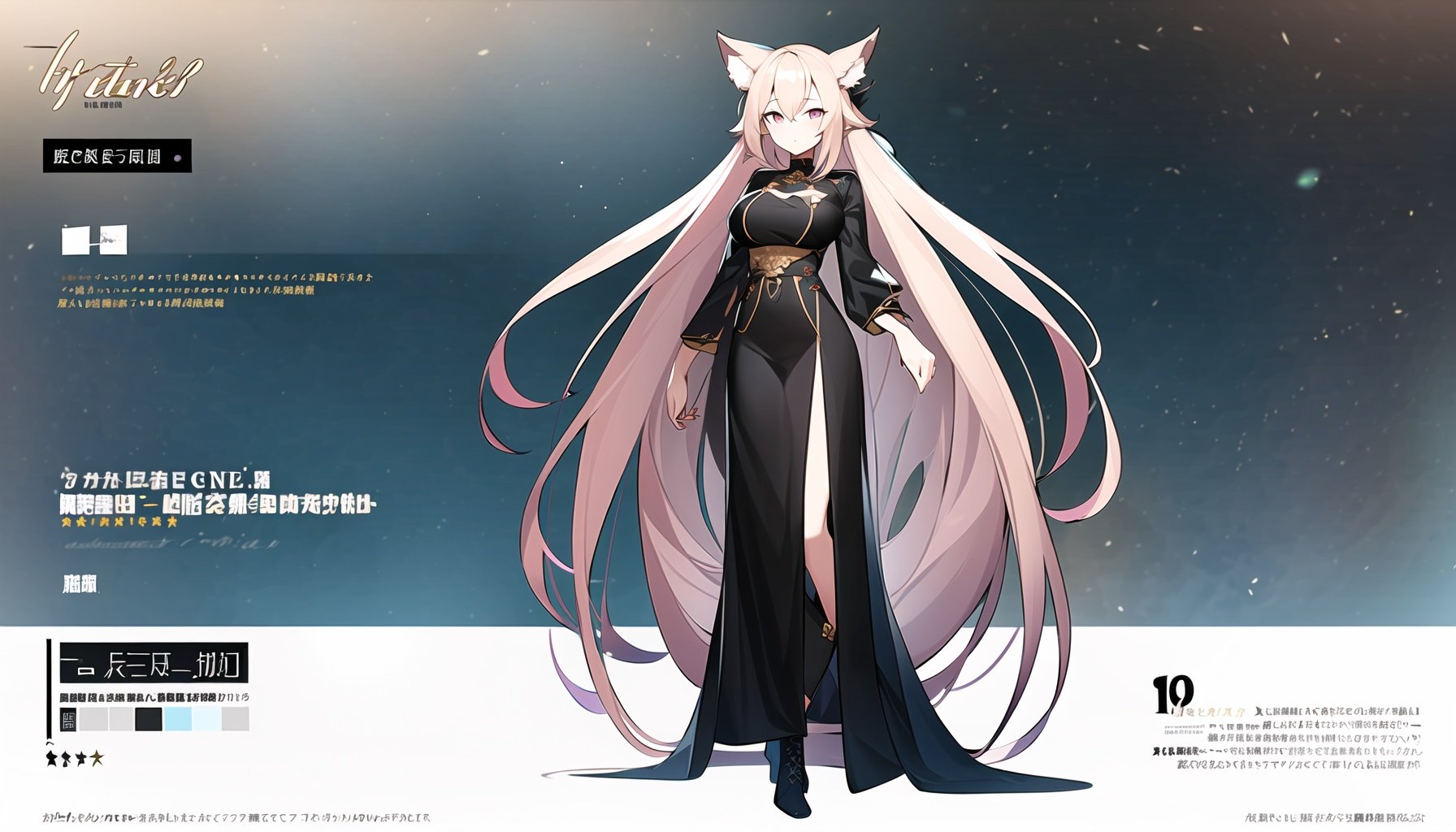 1girl, animal_ears, boots, full_body, long_hair, long_sleeves, looking_at_viewer, official_alternate_costume, solo, standing, very_long_hair,