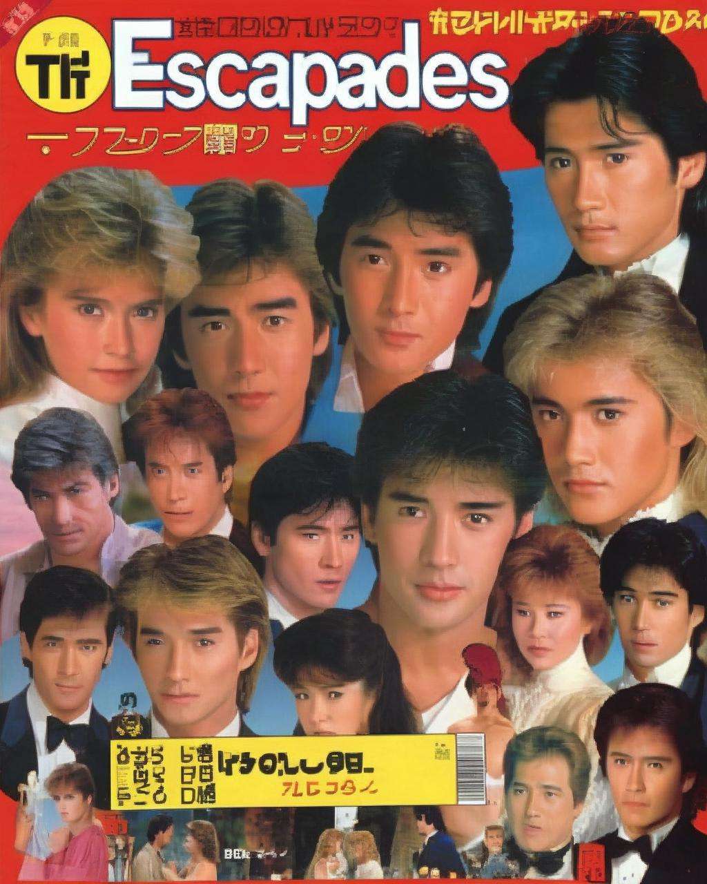 Romantic Escapades: A TV Guide cover featuring heartthrobs from popular 80s romance dramas, promising tales of love, passion, and heartache, romance:0.7, heartthrobs:0.6, drama:0.6, love stories:0.6, emotional:0.5.<lora:Retro_Magazine:1.0>