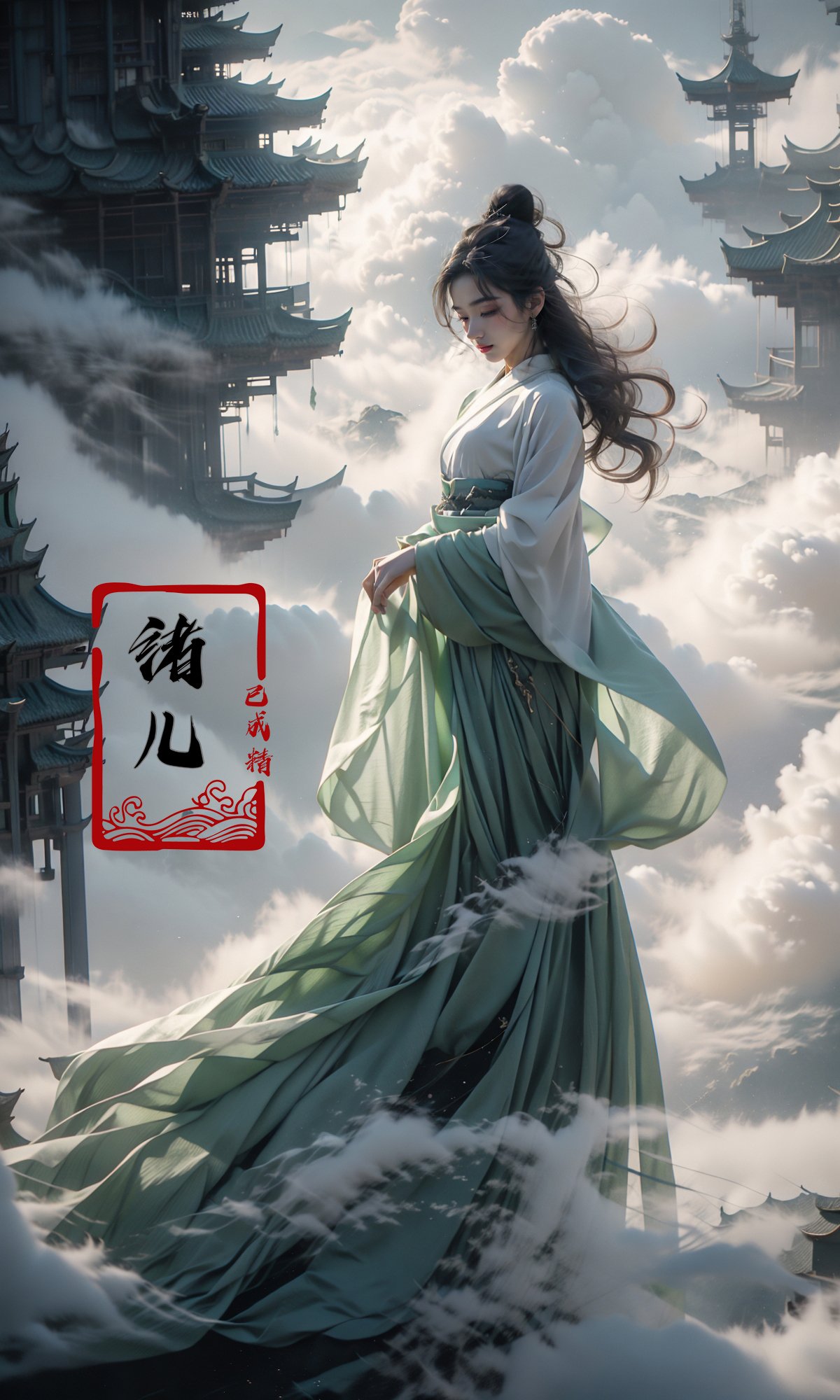 masterpiece, best quality, 32k uhd, Fairy in Clouds，above clouds，green Hanfu，full body，Panorama，<lora:绪儿-云中﷿ Fairy in Clouds:0.9>
