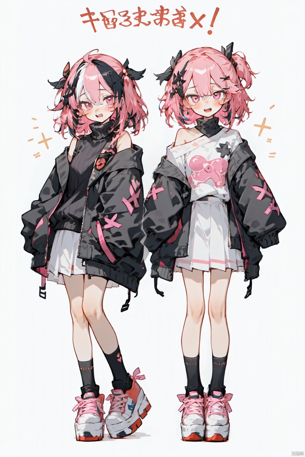 1girl, looking at viewer, blush, open mouth, bangs, skirt, shirt, hair ornament, long sleeves, jewelry, closed mouth, standing, jacket, full body, Half body,pink hair, multicolored hair, earrings, open clothes, shoes, teeth, socks, medium hair, pink eyes, off shoulder, two-tone hair, open jacket, two side up, streaked hair, black jacket, sleeves past wrists, black shirt, multiple views, turtleneck, blush stickers, white skirt, x hair ornament, sneakers, pink footwear, platform footwear, nai3,Multi-view