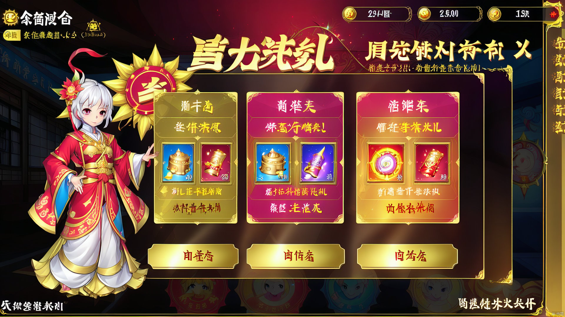 The central bullet frame is designed as a red Spring Festival couplet with golden auspicious clouds and firecracker patterns on the edge. The pop-up box displays the current celebration tasks and reward progress. On the left side are completed tasks and New Year items obtained, while on the right side are tasks to be completed and celebration event tips. There is a "Start Celebration" button below. After clicking, the pop-up box will play a New Year celebration animation, showing the happy scenes of the characters participating in the celebration activities.