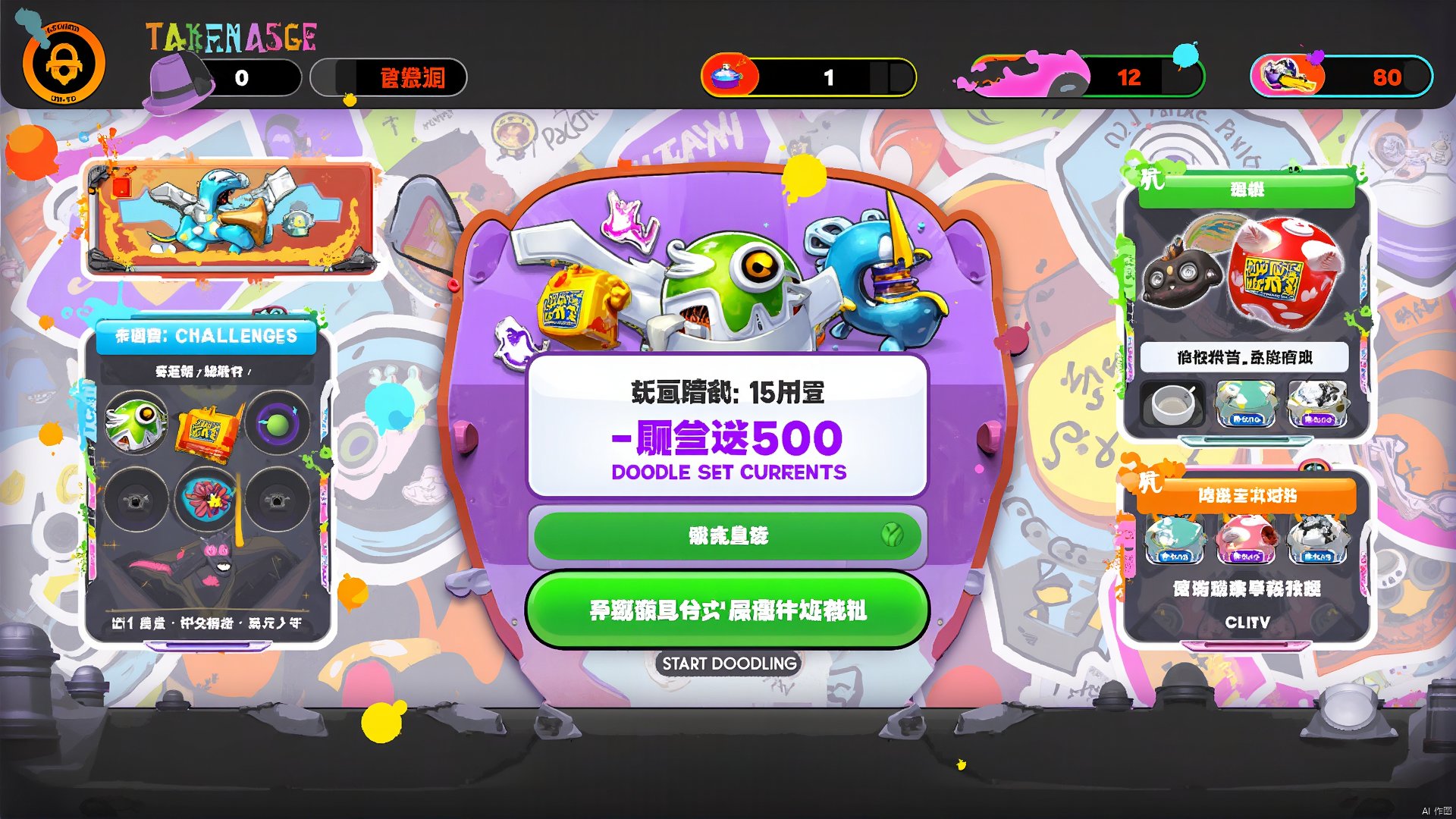 yu_01,The game interface. The central frame is designed as an irregular pattern of spray paint cans, with sputtered paint effects on the edges. The current doodle task and creation tool are displayed in the pop-up box. On the left are the player's doodle portfolio and score, and on the right are the doodle challenges and reward tips to be completed. There is a "Start Doodling" button below, and when clicked, the pop-up box will play a doodle animation, showing the character's creation process on the wall