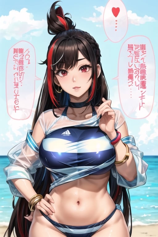 (best quality, masterpiece, intricate details), detailed face, (illustration anime), professional lighting, (Female protagonist of the game:デスティニーチャイルド) ((full body)), ((black hair)), ((red streak pompadour in the hair up front)), (Big ass:1.2), (Red eyes), (detailed hands draw:1.4), (girl:1.5), Curled hair, (curvy), narrow waist, (real skin, oiled Skin), (blue and white striped swimsuit:1.3), (cameltoe:0.5), (blue crystal bracelets), On the beach, (Osamu Togashi) from the game "DESTINY CHILD"