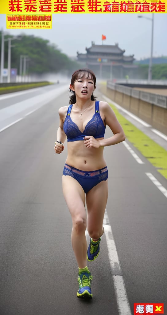 ((masterpiece)),((best quality)), 8k, full body shot,high detailed, ultra-detailed, ((Taiwan Marines uniform:1.2)) , lace bra,thong panties, ((running and eating fried chicken:1)) , biggest breasts, beautiful breasts , plump, ((typhoon is coming:1)),((Chinese People's Liberation Army is running in background:1.5)) , magazine cover 