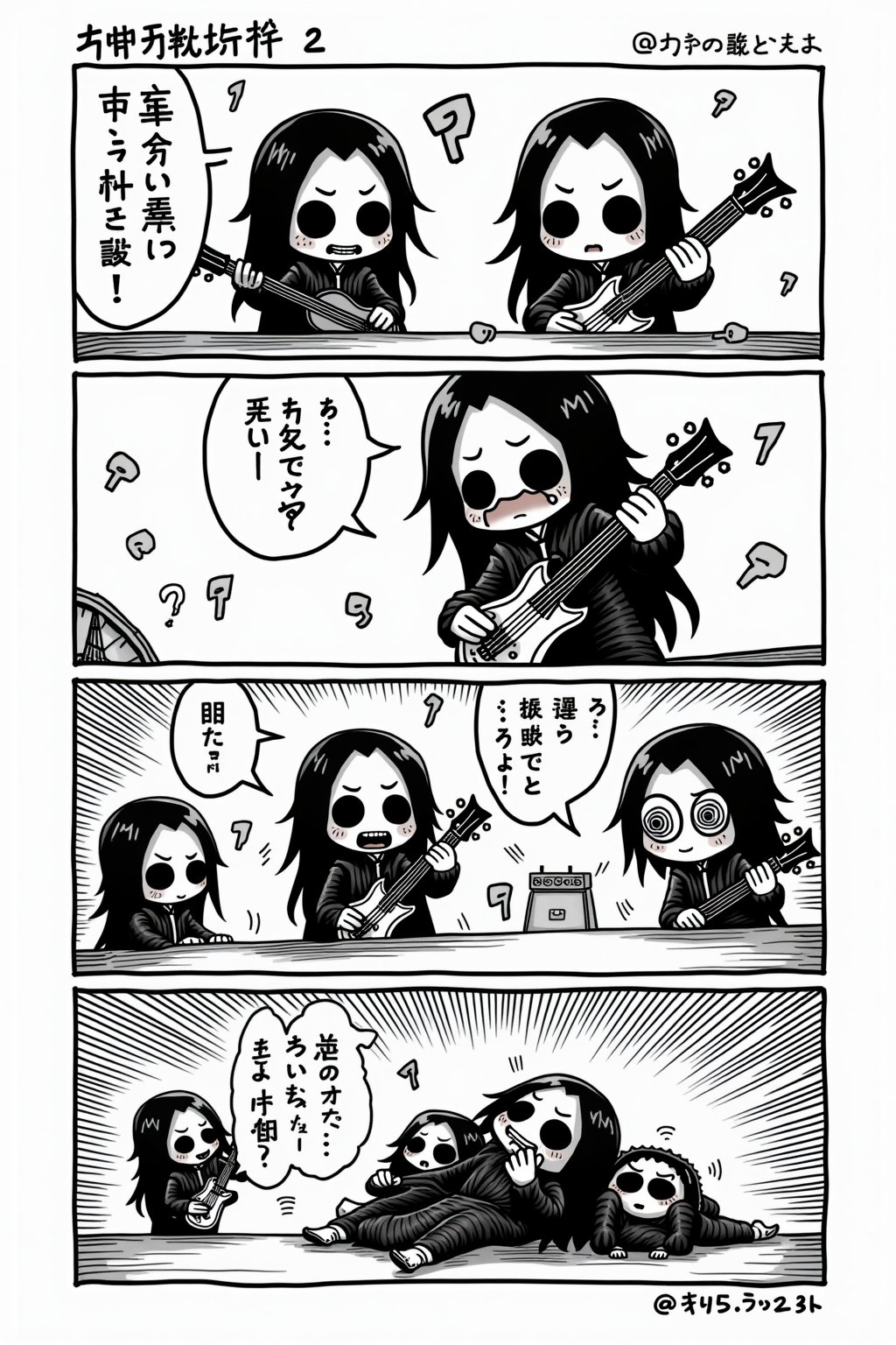 Cute 4-panel manga strip featuring chibi-style black metal band members. Characters have exaggerated large heads, small bodies, and adorable features, contrasting with their corpse paint makeup. Each panel clearly defined with bold borders.

Panel 1: Three chibi black metal musicians setting up their instruments, looking comically serious.
Panel 2: Close-up of the lead singer screaming into the microphone, his corpse paint slightly smudged.
Panel 3: The band performing, with exaggerated motion lines and tiny music notes flying around.
Panel 4: Punchline panel showing the exhausted band members collapsed on the stage, with spiral eyes and messed-up corpse paint.

Simple backgrounds with occasional pentagrams or inverted crosses. Speech bubbles with cute fonts contrasting the metal theme. Black and white art style with strong ink lines and some screentone for shading. Humorous expressions and reactions throughout.