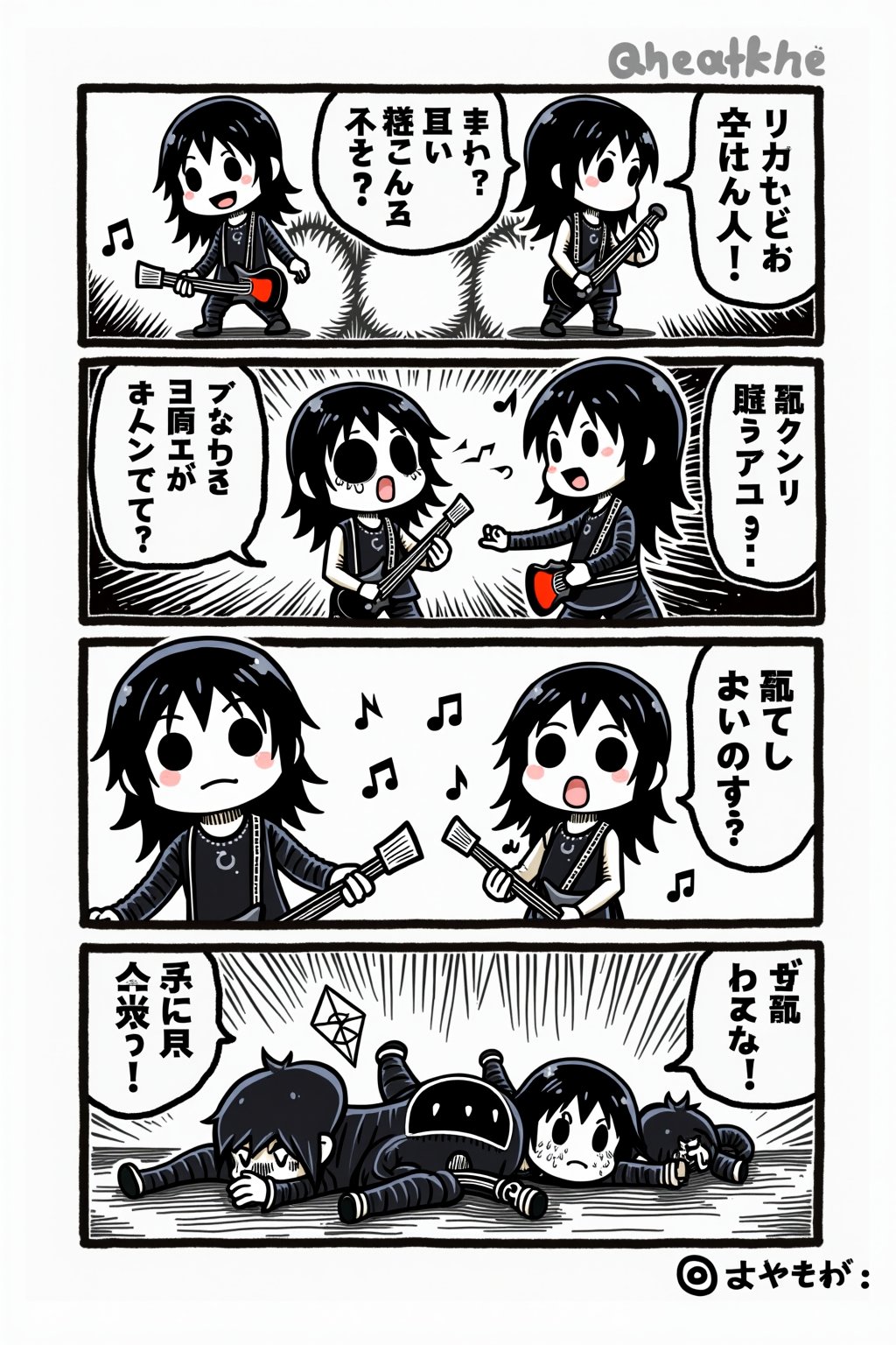 Cute 4-panel manga strip featuring chibi-style black metal band members. Characters have exaggerated large heads, small bodies, and adorable features, contrasting with their corpse paint makeup. Each panel clearly defined with bold borders.

Panel 1: Three chibi black metal musicians setting up their instruments, looking comically serious.
Panel 2: Close-up of the lead singer screaming into the microphone, his corpse paint slightly smudged.
Panel 3: The band performing, with exaggerated motion lines and tiny music notes flying around.
Panel 4: Punchline panel showing the exhausted band members collapsed on the stage, with spiral eyes and messed-up corpse paint.

Simple backgrounds with occasional pentagrams or inverted crosses. Speech bubbles with cute fonts contrasting the metal theme. Black and white art style with strong ink lines and some screentone for shading. Humorous expressions and reactions throughout.