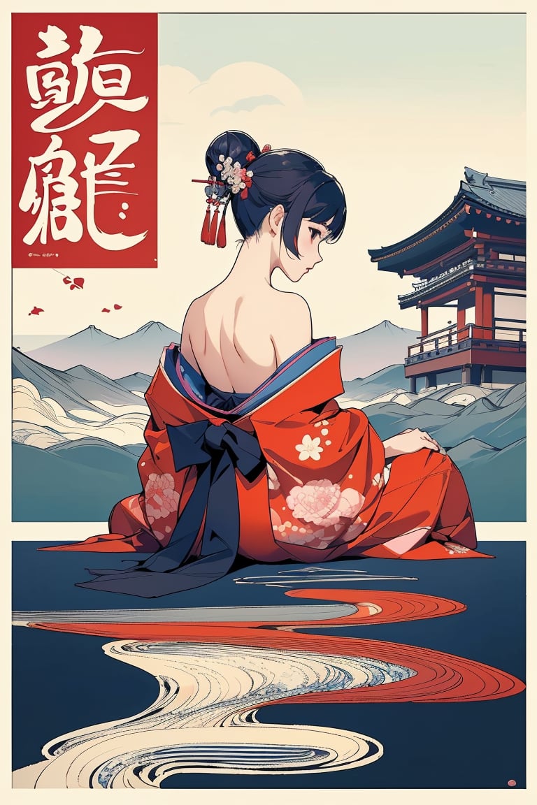 very clear and precise images, 1girl, sitting, from back, kimono, very beautiful and excellent, arms at sides, (Japanese style), (art poster:1.4), (artistic background:1.4), (illustration:1.4), (masterpiece:1.3), ((top quality, 8k, ultra-detailed)), perfect anatomy, looking at viewer