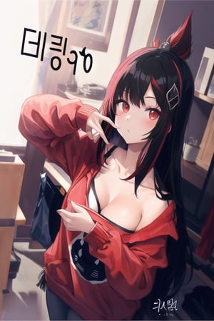 ultra high res, (best quality, masterpiece, intricate details),(fashion illustration anime), professional lighting, ((full body)), ((black hair)), ((fringe of hair Red streak in front)), (looking at viewer:1.2), (Red eyes), (detailed hands draw:1.4), (girl:1.5), Curled hair, (curvy), narrow waist, (real skin, oiled Skin), (Red sweatshirt with a black logo in the center:1.3), (female body, narrow waist), (red hair accessory), On the room,anime, (korean_text:데스티니차일드),hourglass body shape