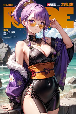 (petite idol girl, cool rock-star japanese clothes style, childish mood, orange lenses sunglasses, long ornamented purple hair, purple eyes, large breasts) limited edition magazine cover, golden filigree edges style, glittering, Japanese text 