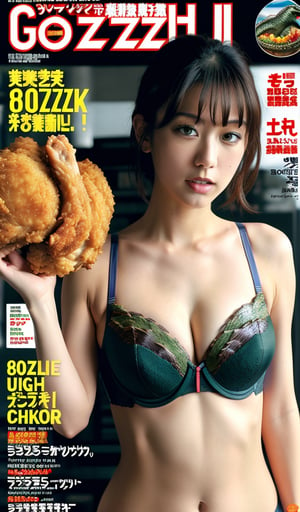 ((masterpiece)),((best quality)), 8k, high detailed, ultra-detailed, ((Godzilla uniform bra:1.2)) , naked,eating fried chicken , enormous breasts, beautiful breasts , biggest fried chicken in background , magazine cover 