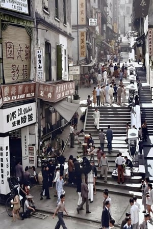 City picture of 70s Hong Kong, in the morning, people are busy around the terraces of buildings with a long stairs. The stairs lead up to the upper levels of the town.  Each of the stairs is set against a backdrop of tall house and shops, adorned with various post and signs in Chinese, adding a touch of color to the scene.,peribadi,Ultra photography.hanna