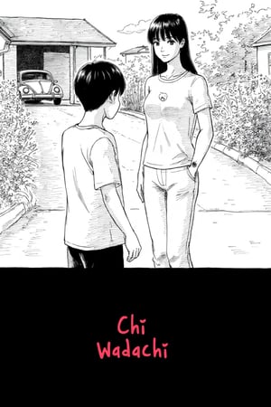 The first panel depicts only two people. It's a medium shot from behind of a young 10-year-old boy with black hair, wearing a faded white t-shirt with a small cartoon character logo on the chest and black shorts, in three-quarters focus from looking down, their shoulders hunched over and their back facing the viewer. Further slightly away from the viewer, but closely standing to the right, the young 10-year-old boy, is a curious 30-year-old woman wearing a white shirt with horizontal creases on the front and pants, and has long black hair, who cutely looks down to the young 10-year-old boy, a smile playing on her face, the 30-year-old woman's two black eyes staring at the 10-year-old boy, not the viewer. The background of the first panel depicts a house with a driveway covered in gravel, a small overgrown garden with wildflowers, and a small VW Beetle parked in the background. The second panel below is black with the words written in a red color "Chi no Wadachi" in the style of CNW.