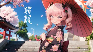 ((koharu, pink hair, medium hair, twintails, tied hair, pink eyes, halo)),

1girl, alternate costume, blue eyes, blunt bangs, blush, butterfly hair ornament, cherry blossom print, chinese zodiac, cowboy shot, day, dragon print, eyelashes, floral print, flower, from side, grin, hair ornament, happy new year, holding, holding umbrella, japanese clothes, kanzashi, kimono, long sleeves, looking at viewer, medium hair, new year, oil-paper umbrella, outdoors, purple flower, purple kimono, red hair, red umbrella, smile, solo, stairs, standing, torii, two-handed, umbrella, umbrella over shoulder, under umbrella, wide sleeves