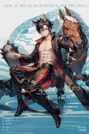 muscular mechanical body, ((1boy))((brown eyes, black-hair)), black leather coat,(( holding chinese blade and Shield)) ,midjourney portrait,swordsman,full_body, , 
,long skirt,line anime,(((animal ears, tail,male, horse ears,horse tail))),print robe,mature,annoyed,((( spiked hair,undercut))),glasses