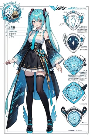 (CharacterSheet:1), anime, design(masterpiece, top quality, best quality, official art, beautiful and aesthetic:1.2), (1girl), extreme detailed,(fractal art:1.3),highest detailed,midjourney,mikudef