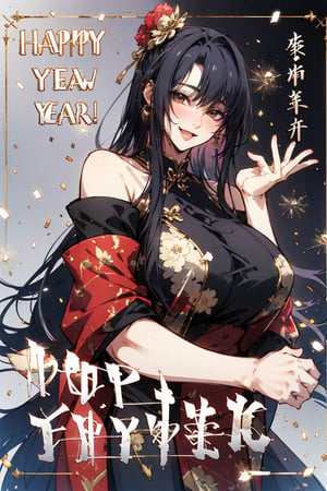 masterpiece,absurdres,best quality,extremely detailed,niji,a mature female,Black_Long straight hair BAEAK red_china dress,Off Shoulder,Diagonal bangs,（High saturation:1.4),（High contrast:1.4),(happy new year:1.6)