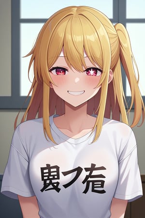 score_9, score_8_up, score_7_up, BREAK source_anime, 1girl, hoshino ruby, blonde hair, long hair, one side up, red eyes, mismatched pupils, star-shaped pupils, smile, half-closed eyes, blush, looking at viewer, using shirt with "LOVE" writing, japanese text, indoors 