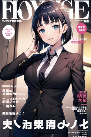 (best quality), (highly detailed), masterpiece, (official art), suguha, short hair, black hair, bob cut, hairclip, hair ornament, blunt bangs,magazine cover, english text, character name, copyright name, lips, smile, necktie,pose,  black jacket,(black suit), open suit,  open jacket,long sleeves, shirt tucked in,looking at viewer, shirt, black necktie, white shirt, medium breasts,window, formal, office lady,pants, black pants, black belt, business suit, suit,  (intricately detailed, hyperdetailed), blurry background,depth of field, best quality, masterpiece, intricate details, tonemapping, sharp focus, hyper detailed, trending on Artstation,1 girl, solo,high res,official art