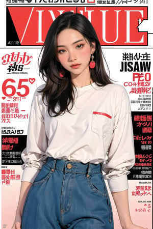 allure, 1girl, blush, hip up, styled outfit, detailed clothes, looking straight at viewer, earrings, magazine cover, outline, johyun, QA