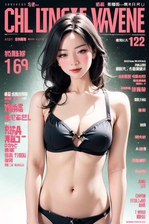 allure, lustful, bralette model, 1girl, hip up body, looking at viewer, cinematic lighting, hairstyle, magazine cover, 



johyun, wyntracy, hine, hakil, htt, chimai, sim, yuong01, sana, QA, aespakarina, huondey,