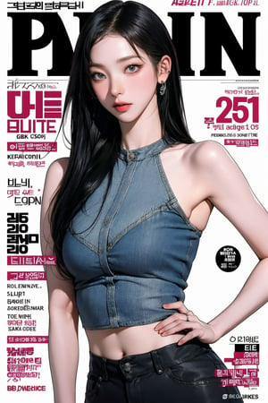 BDSM, allure 1girl, hip up body, standing, detailed clothes, earrings, magazine cover,  chimai,aespakarina