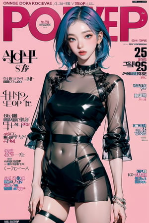 1girl, ((kpopgirl outfit, thigh up body, see-through)) pink and blue hair, detailed clothes, earrings, looking at viewer, aespakarina, magazine cover,