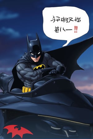 Anime of a batman on batmobile with a big word bubble on top saying text: "Tensor Art rocks!". serious expression,simple background,by the style of Makoto Shinkai's artworks,detailed,realistic,ek_ph0t0_b00ster,ek_art_b00ster,ek_game_3ffect