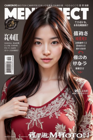 Photorealistic cover image for a men's magazine, featuring a beautiful woman posing confidently, stylish outfit, studio lighting, sharp focus, vibrant colors, Canon EOS R5, high-fashion appeal, detailed textures, commercial appeal, magazine cover design.,shiho