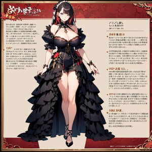 1 girl, anime, design, custom character, character design, full body, modelsheet, big boobies, big breast, huge breasts(CharacterSheet:1)(masterpiece, top quality, best quality, official art, beautiful and aesthetic:1.2), extreme detailed,(fractal art:1.3),highest detailed, miniskirt, gothic lolita, cleavage dress, bare shoulders,YAMATO,