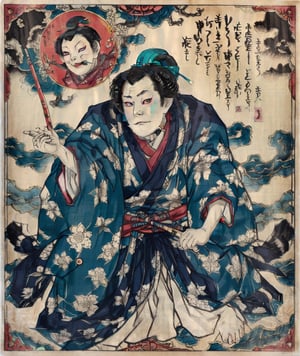 yokai