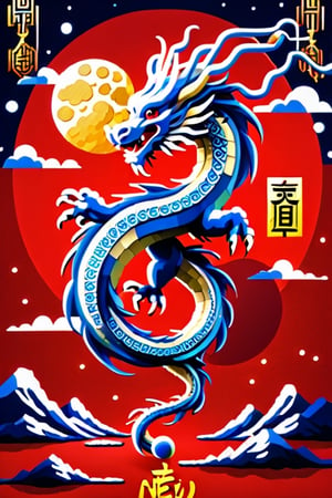 8bit Pixel, 256 color, red backround,Ukiyo-e 
art,taiwan, chinesens dragon,happiness,text((Lunar New Year))
2024年龍年健康,DonM3l3m3nt4lXL