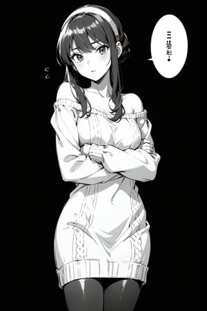 grayscale, manga, monochrome, lineart, speech bubble, motion line, highest quality, absurd resolution, highly detailed illustration, young, 1 girl, abstract background, best shading, ((sweater dress)), long sleeves,bbyorf, off shoulder, sweater, black hair, white hairband, pantyhose, backless sweater, short hair with long locks, (lying, on chest), crossed arms