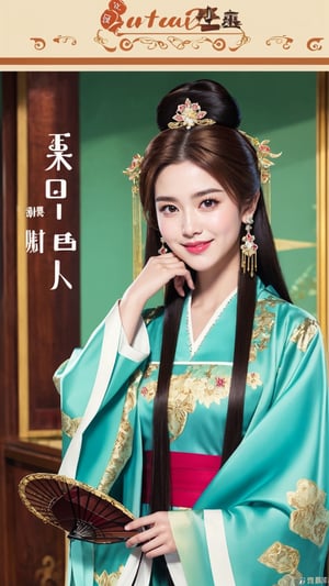 poster wallpaper, 1girl, solo, long hair, looking at viewer, brown hair, hair ornament, long sleeves, dress, holding, brown eyes, jewelry, upper body, earrings, watermark, chinese clothes, hand fan, realistic, chinese text, hanfu, tienhiep, smile