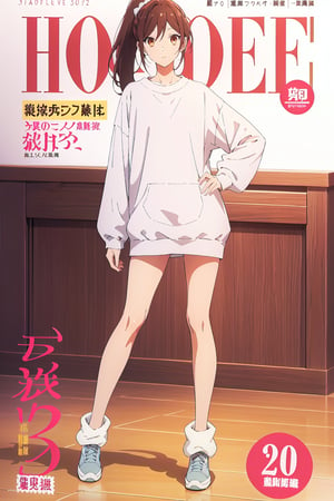 horimiya_hori,1girl ,brown eyes,30 years old,
ponytail,magazine cover,modeling pose, foreground,oversized sweatshirt, naked legs,oversized leg warmers, standing, full_body