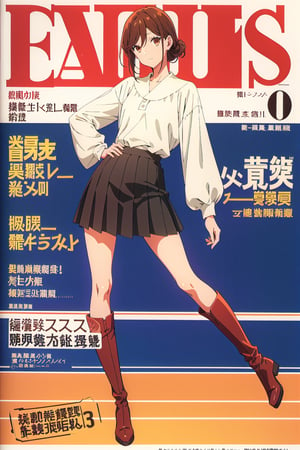 horimiya_hori,1girl ,brown eyes,
vintage hairstyle,magazine cover,modeling pose, foreground,oversized long-sleeved blouse tucked into skirt,tight skirt,boots,leg warmers