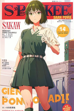 horimiya_sakura,1girl green hair,
vintage hairstyle,magazine cover,modeling pose, vintage skirt, sports white polo shirt tucked into skirt, giant belt,foreground,vintage glasses, vintage gloves,leg warmers