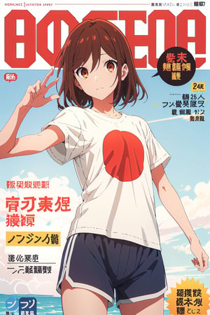 horimiya_hori,1girl ,brown eyes,
vintage hairstyle,magazine cover,modeling pose, foreground,tight t-shirt,sports shorts,seductive,pov_eye_contact