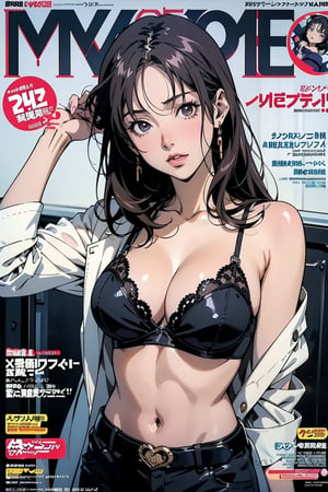 1girl, (title: 1.8), (dynamic pose: 1.2), (magazine cover: 0.5), (anime magazine cover: 1.5).
Generates a surreal image of a beautiful policewoman with flowing black hair, charming brown eyes and a confident gaze staring at the viewer. Dressed in a realistic police uniform that shows off her breasts, exposes her cleavage, has a bra-style police badge, and wears a prominent belt, her lips express determination and authority. The scene exudes security and professionalism, capturing the essence of a dedicated law enforcement officer.