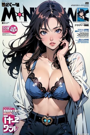 1girl, (title: 1.8), (dynamic pose: 1.2), (magazine cover: 0.5), (anime magazine cover: 1.5).
Generates a surreal image of a beautiful policewoman with flowing black hair, charming brown eyes and a confident gaze staring at the viewer. Dressed in a realistic police uniform that shows off her breasts, exposes her cleavage, has a bra-style police badge, and wears a prominent belt, her lips express determination and authority. The scene exudes security and professionalism, capturing the essence of a dedicated law enforcement officer.