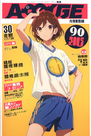 horimiya_hori,1girl ,brown eyes,30 years old,
vintage haircut,magazine cover,modeling pose, foreground,soccer t-shirt, soccer shorts,photoshoot