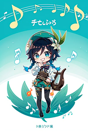 1girl, ((chibi)), standing, flame, smile, (I'm playing),  (music notes),venti (genshin impact), lyre, black hair, hat, smile, braid, long sleeves, twin braids, gradient hair, multicolored hair, instrument, pantyhose, vision (genshin impact)