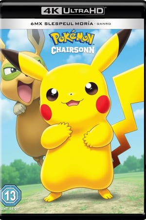 4kbluray cover of Pikachu