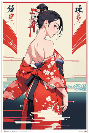 very clear and precise images, 1girl, from back, kimono, very beautiful and excellent, arms at sides, (Japanese style), (art poster:1.4), (artistic background:1.4), (illustration:1.4), (masterpiece:1.3), ((top quality, 8k, ultra-detailed)), perfect anatomy, looking at viewer