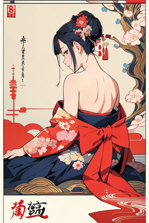 very clear and precise images, 1girl, sitting, from back, kimono, very beautiful and excellent, arms at sides, (Japanese style), (art poster:1.4), (artistic background:1.4), (illustration:1.4), (masterpiece:1.3), ((top quality, 8k, ultra-detailed)), perfect anatomy, looking at viewer